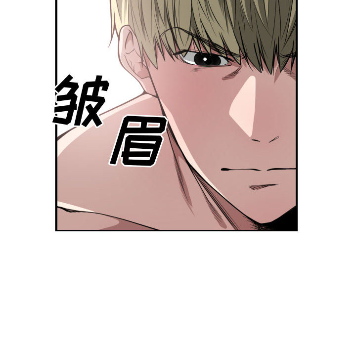 [韩国漫画] 有什么了不起的！ 爱情,巨乳大奶, 后宫#[100P]-22