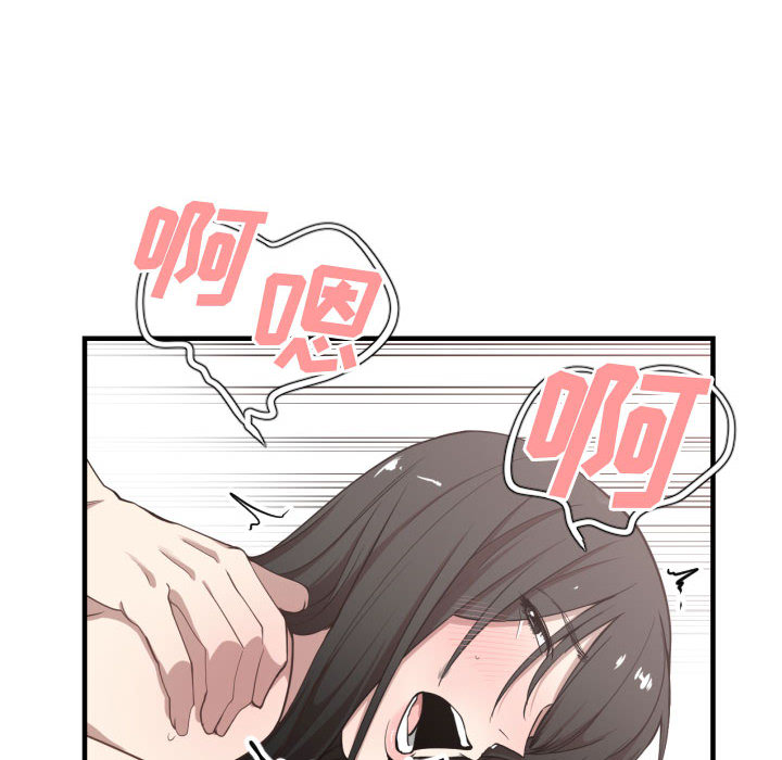 [韩国漫画] 有什么了不起的！ 爱情,巨乳大奶, 后宫#[100P]-54