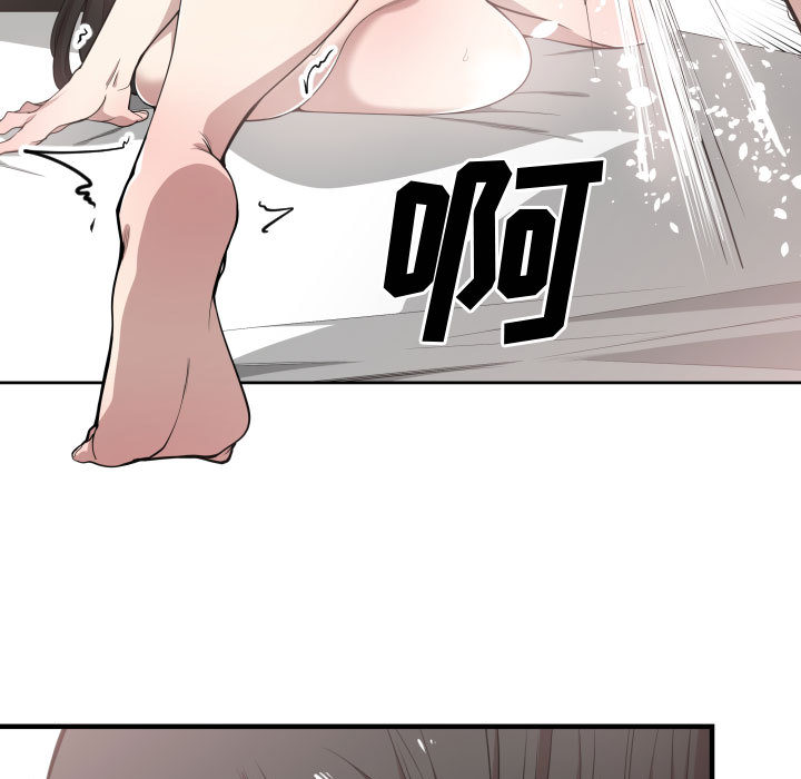 [韩国漫画] 有什么了不起的！ 爱情,巨乳大奶, 后宫#[100P]-66