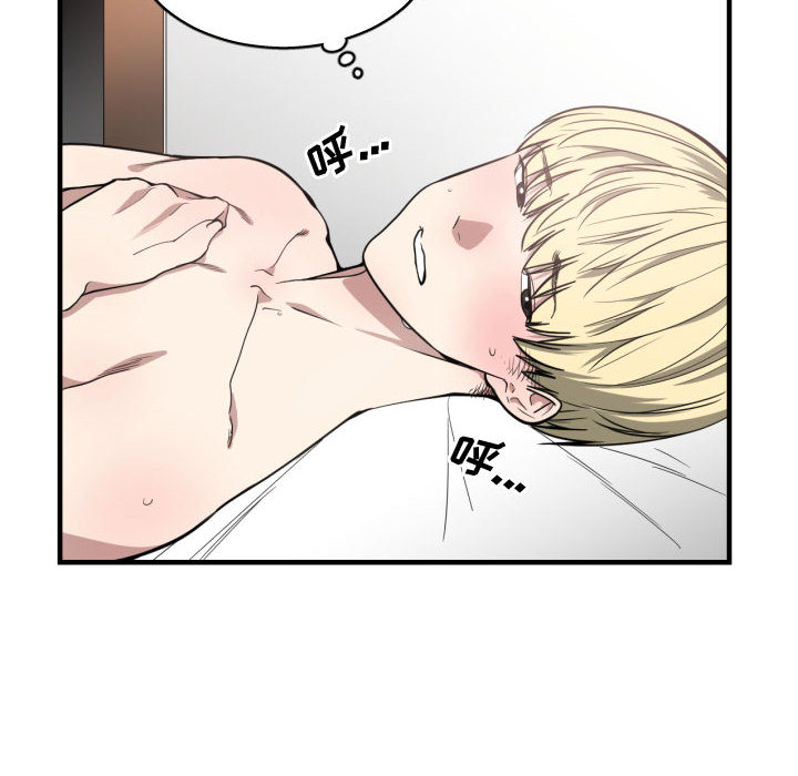 [韩国漫画] 有什么了不起的！ 爱情,巨乳大奶, 后宫#[100P]-71