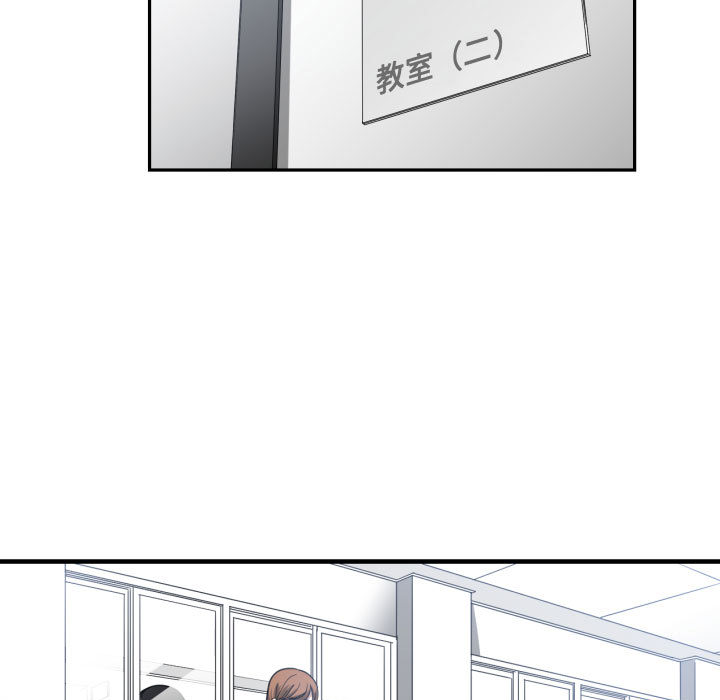 [韩国漫画] 有什么了不起的！ 爱情,巨乳大奶, 后宫#[100P]-76