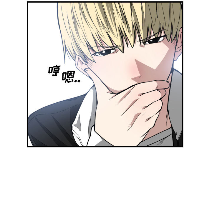 [韩国漫画] 有什么了不起的！ 爱情,巨乳大奶, 后宫#[100P]-78