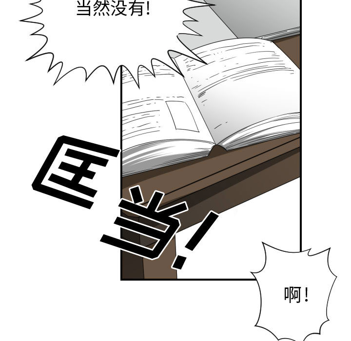 [韩国漫画] 有什么了不起的！ 爱情,巨乳大奶, 后宫#[100P]-8