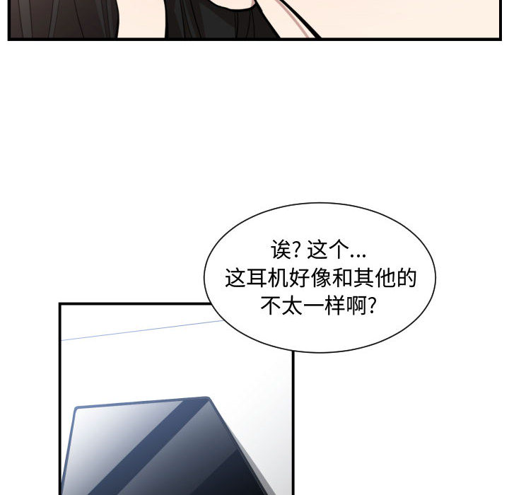 [韩国漫画] 有什么了不起的！ 爱情,巨乳大奶, 后宫#[100P]-86
