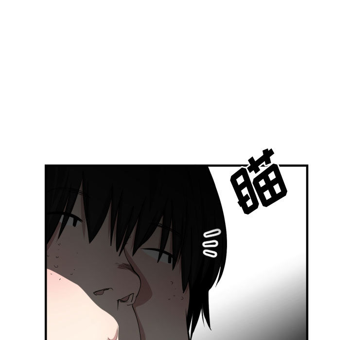 [韩国漫画] 有什么了不起的！ 爱情,巨乳大奶, 后宫#[100P]-91