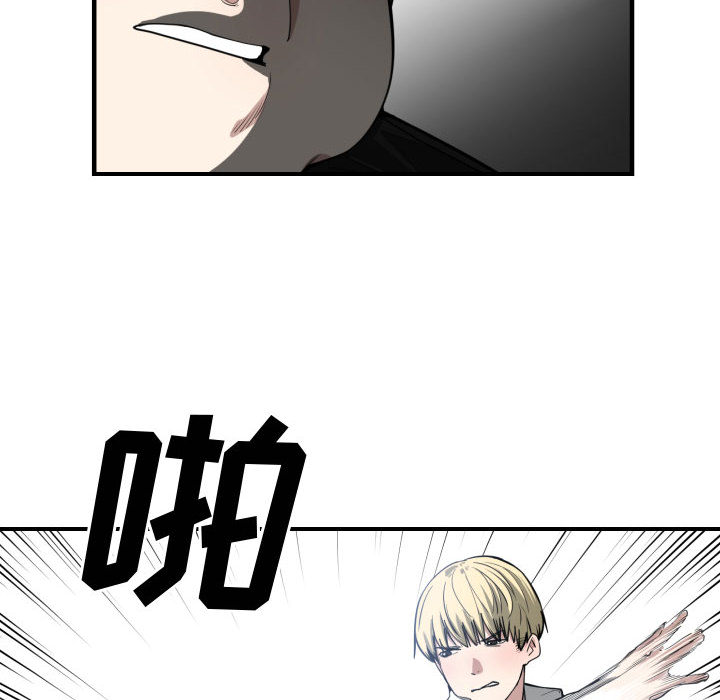 [韩国漫画] 有什么了不起的！ 爱情,巨乳大奶, 后宫#[100P]-92