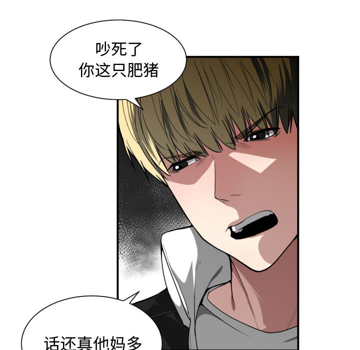 [韩国漫画] 有什么了不起的！ 爱情,巨乳大奶, 后宫#[100P]-94