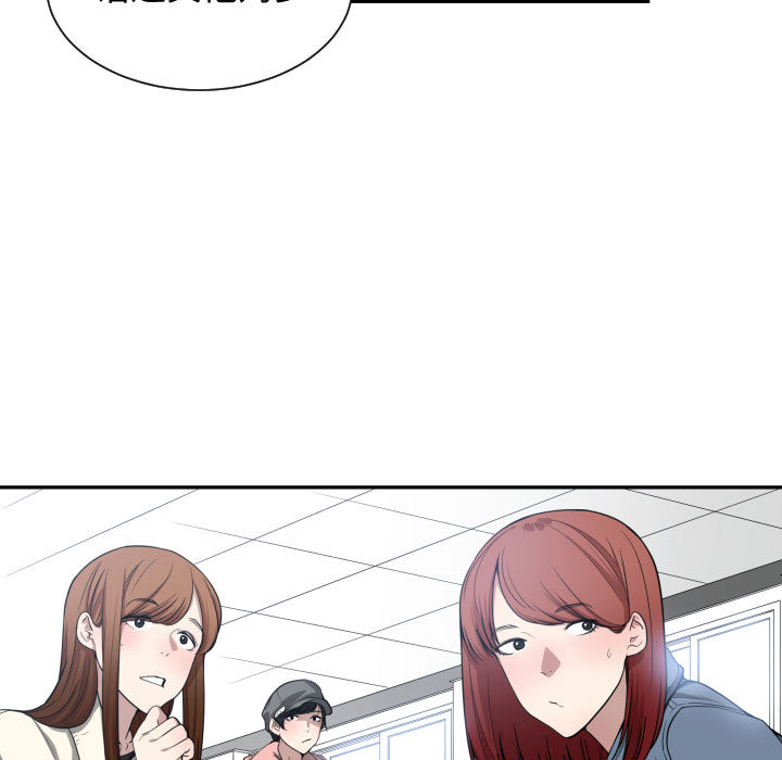 [韩国漫画] 有什么了不起的！ 爱情,巨乳大奶, 后宫#[100P]-95