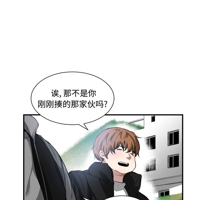 [韩国漫画] 有什么了不起的！ 爱情,巨乳大奶, 后宫#[102P]-12