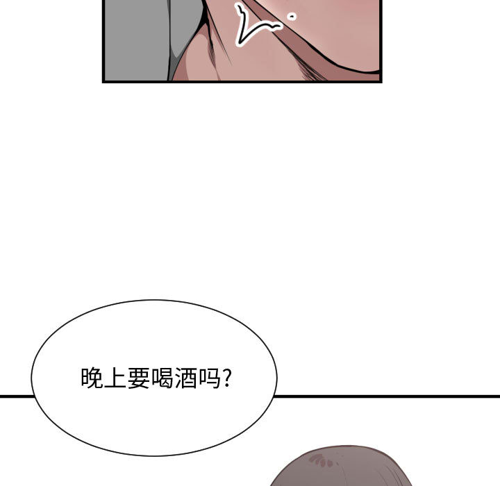 [韩国漫画] 有什么了不起的！ 爱情,巨乳大奶, 后宫#[102P]-20