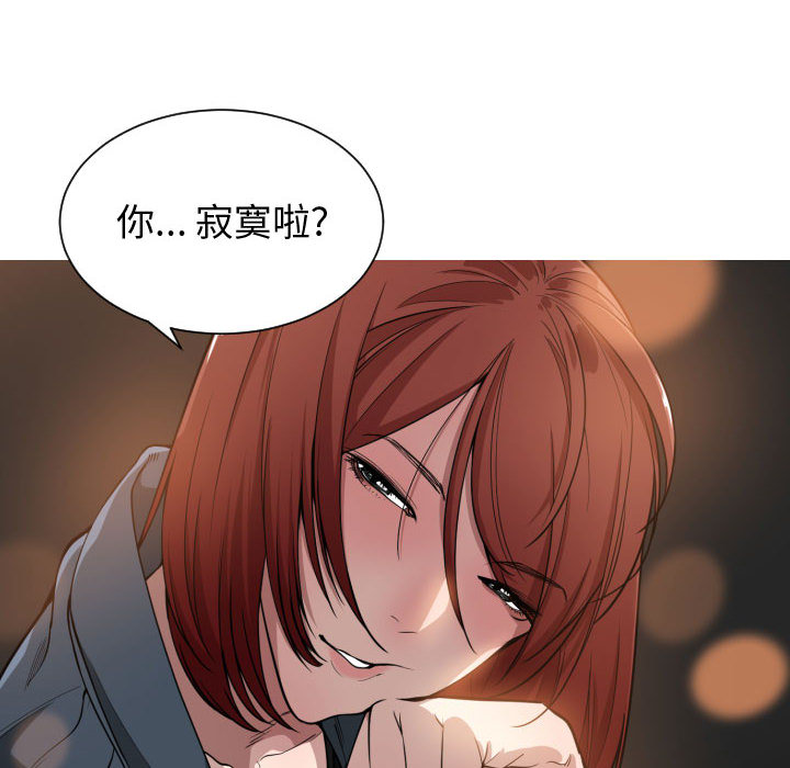 [韩国漫画] 有什么了不起的！ 爱情,巨乳大奶, 后宫#[102P]-57