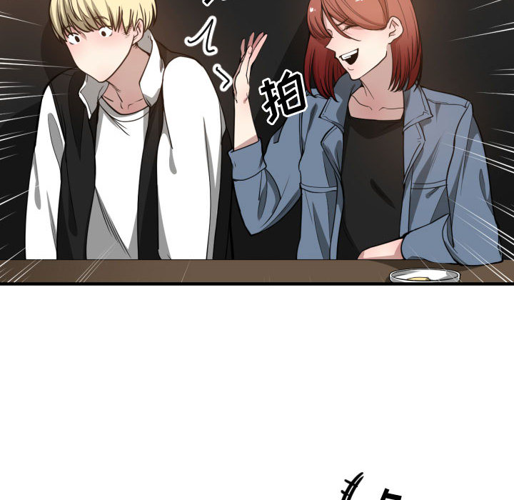 [韩国漫画] 有什么了不起的！ 爱情,巨乳大奶, 后宫#[102P]-63