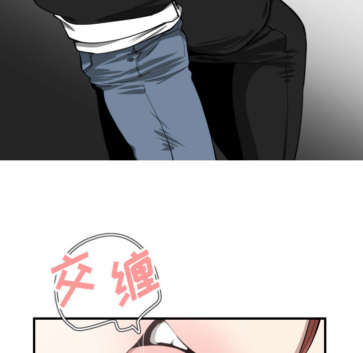 [韩国漫画] 有什么了不起的！ 爱情,巨乳大奶, 后宫#[102P]-98