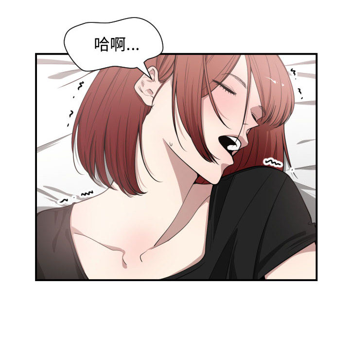 [韩国漫画] 有什么了不起的！ 爱情,巨乳大奶, 后宫#[101P]-18