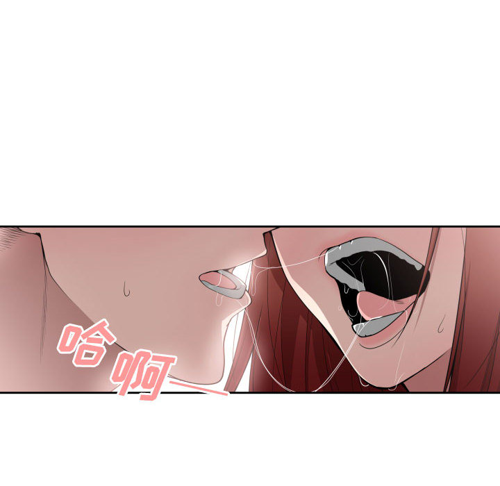 [韩国漫画] 有什么了不起的！ 爱情,巨乳大奶, 后宫#[101P]-25