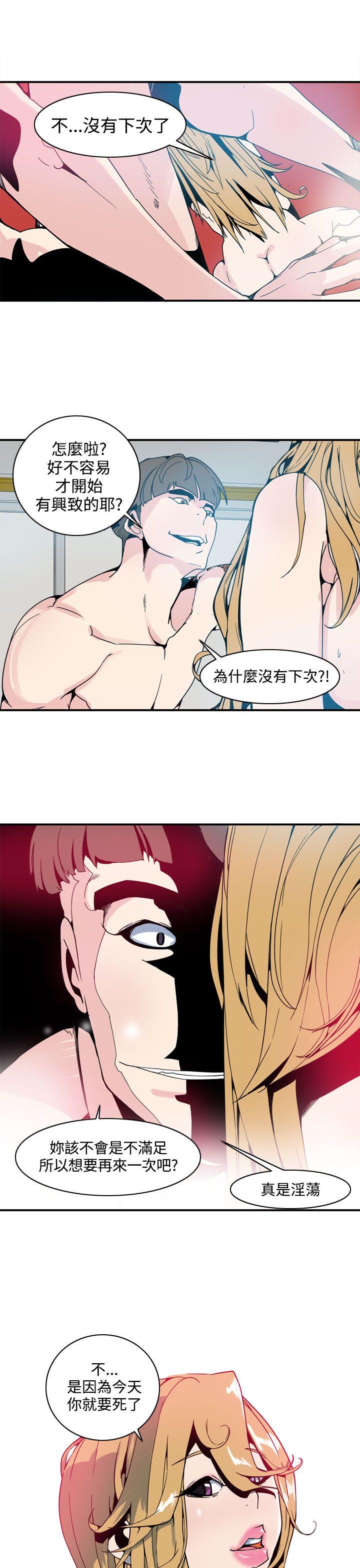 [韩国漫画] 神级公务员 奇幻,熟女人妻,巨乳大奶#[34P]-15