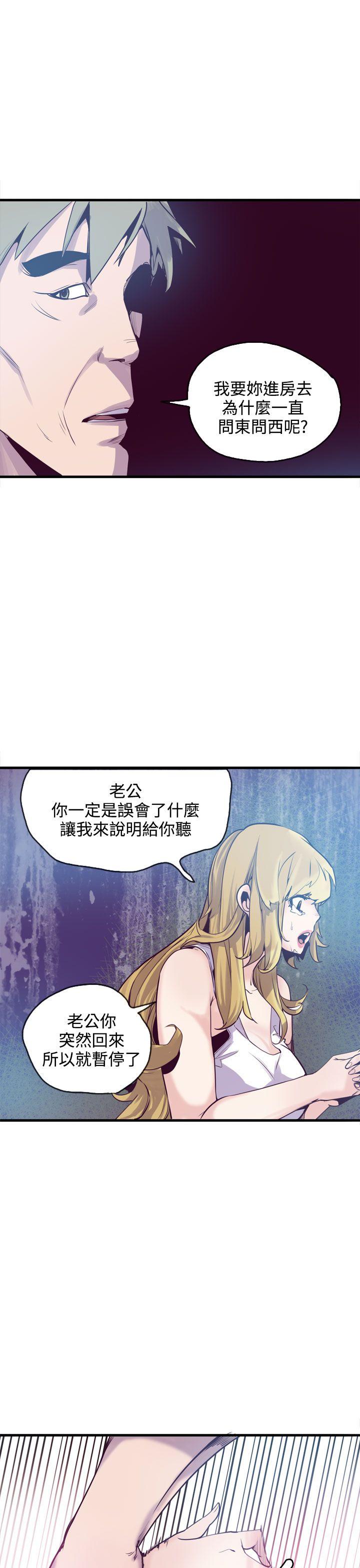 [韩国漫画] 神级公务员 奇幻,熟女人妻,巨乳大奶#[24P]-15
