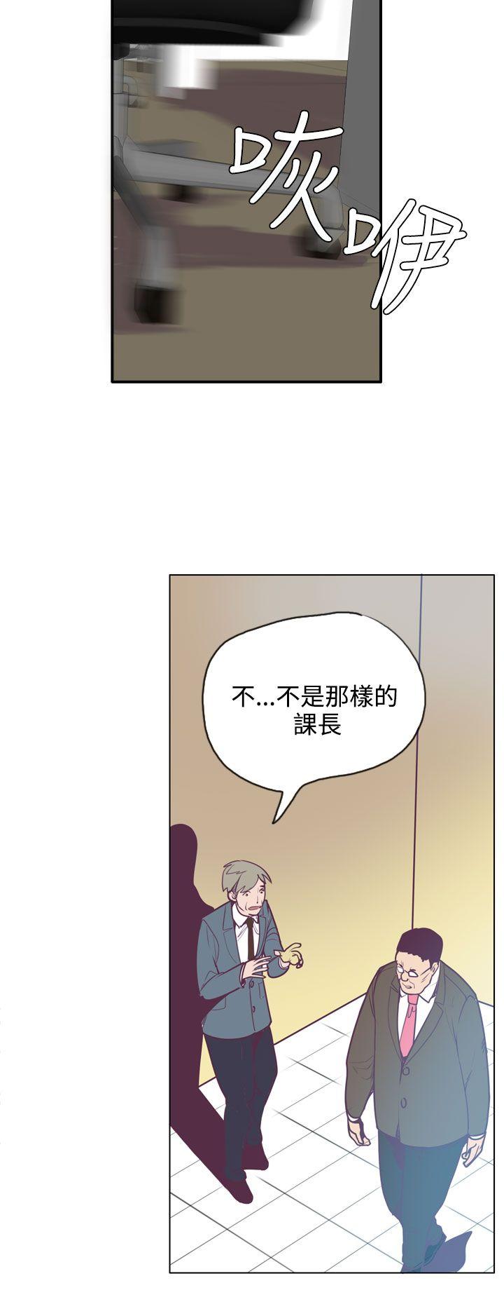 [韩国漫画] 神级公务员 奇幻,熟女人妻,巨乳大奶#[31P]-23