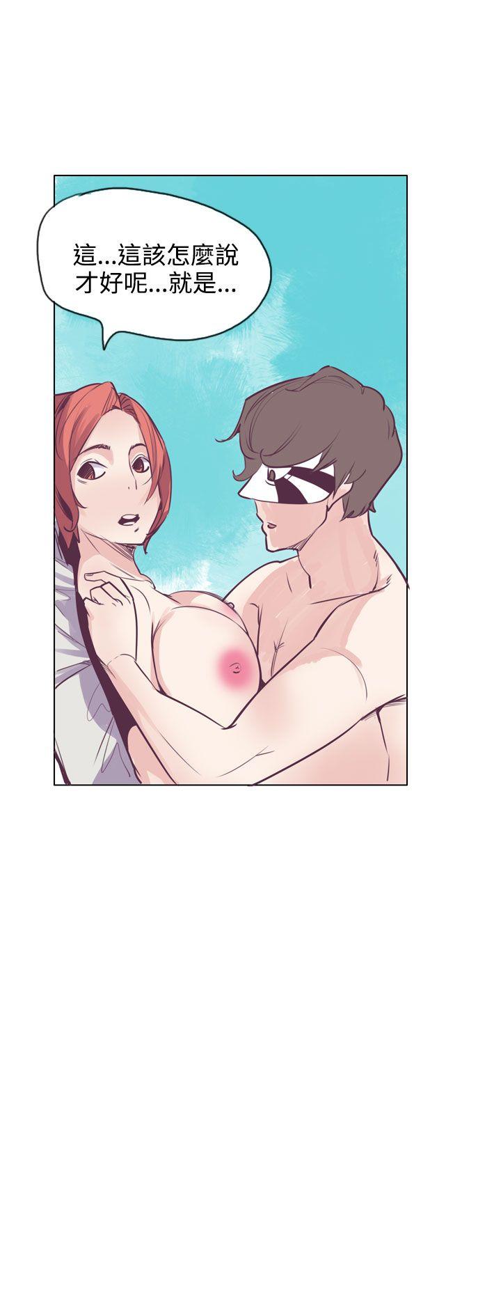 [韩国漫画] 神级公务员 奇幻,熟女人妻,巨乳大奶#[29P]-14