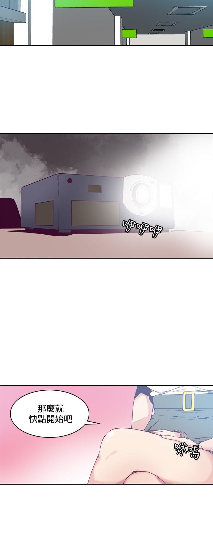 [韩国漫画] 神级公务员 奇幻,熟女人妻,巨乳大奶#[23P]-10