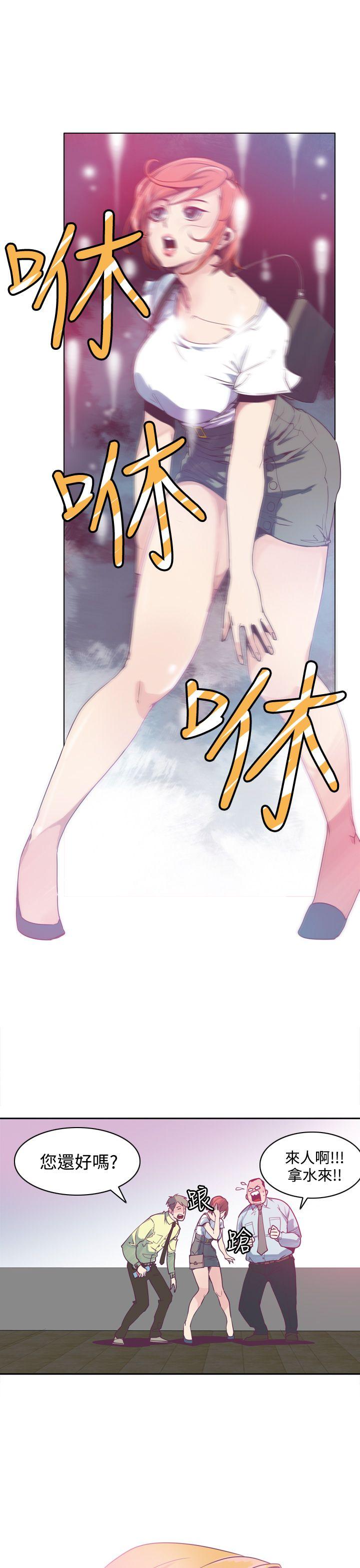 [韩国漫画] 神级公务员 奇幻,熟女人妻,巨乳大奶#[23P]-17