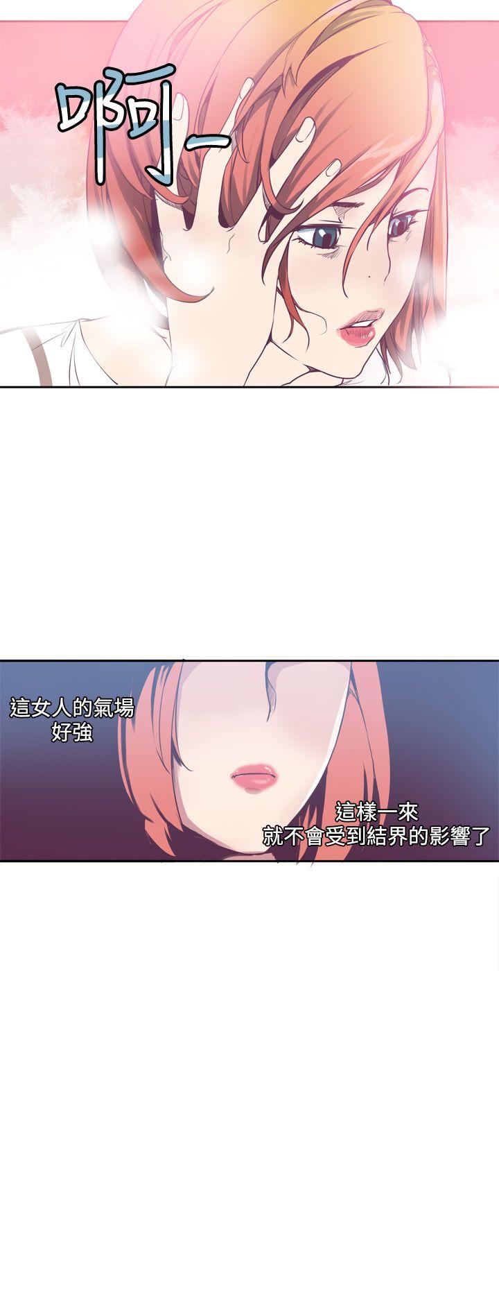 [韩国漫画] 神级公务员 奇幻,熟女人妻,巨乳大奶#[23P]-18