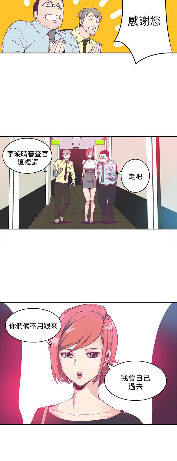 [韩国漫画] 神级公务员 奇幻,熟女人妻,巨乳大奶#[23P]-20