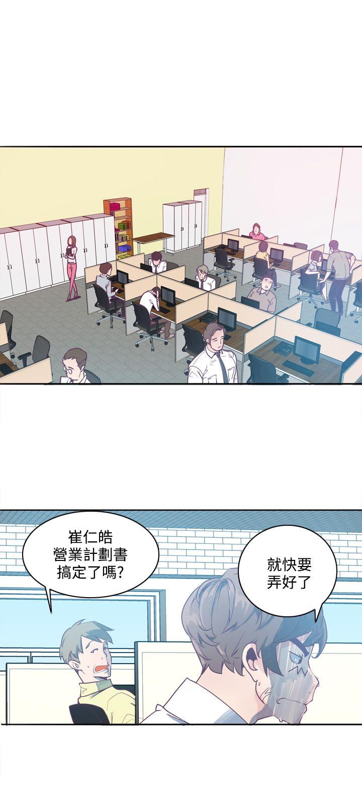 [韩国漫画] 神级公务员 奇幻,熟女人妻,巨乳大奶#[23P]-8