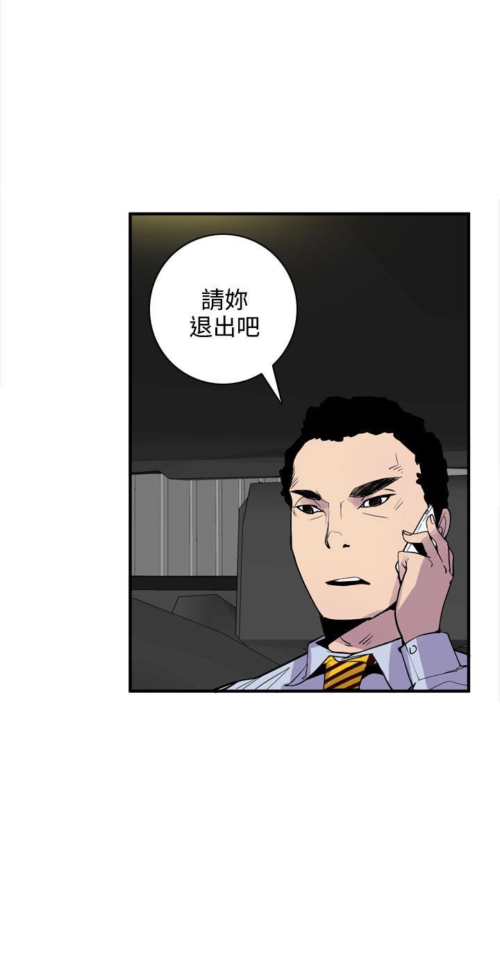 [韩国漫画] 神级公务员 奇幻,熟女人妻,巨乳大奶#[29P]-24