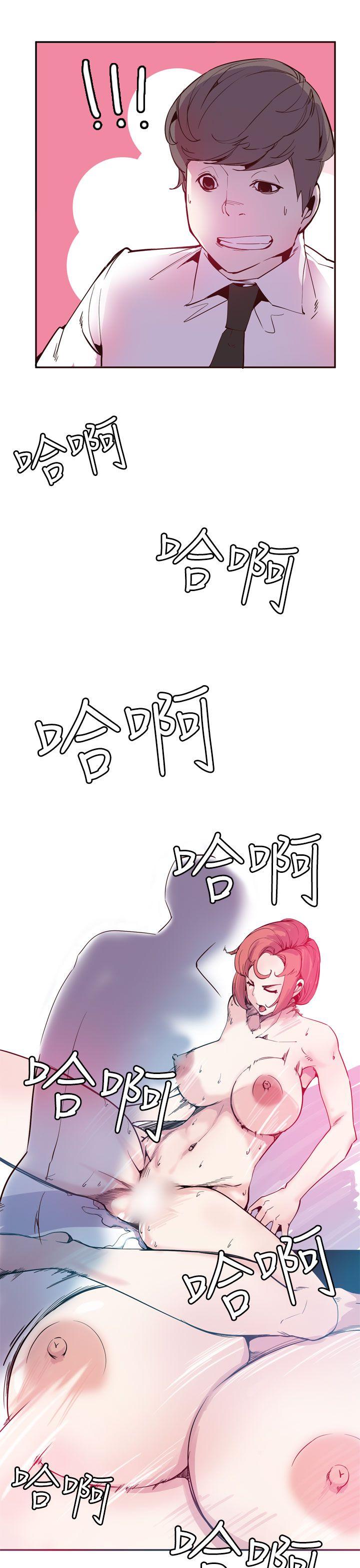 [韩国漫画] 神级公务员 奇幻,熟女人妻,巨乳大奶#[23P]-15