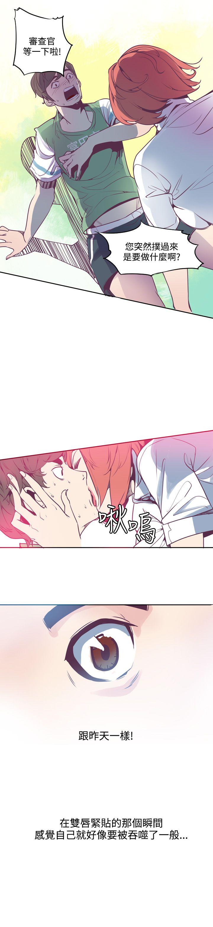 [韩国漫画] 神级公务员 奇幻,熟女人妻,巨乳大奶#[20P]-9