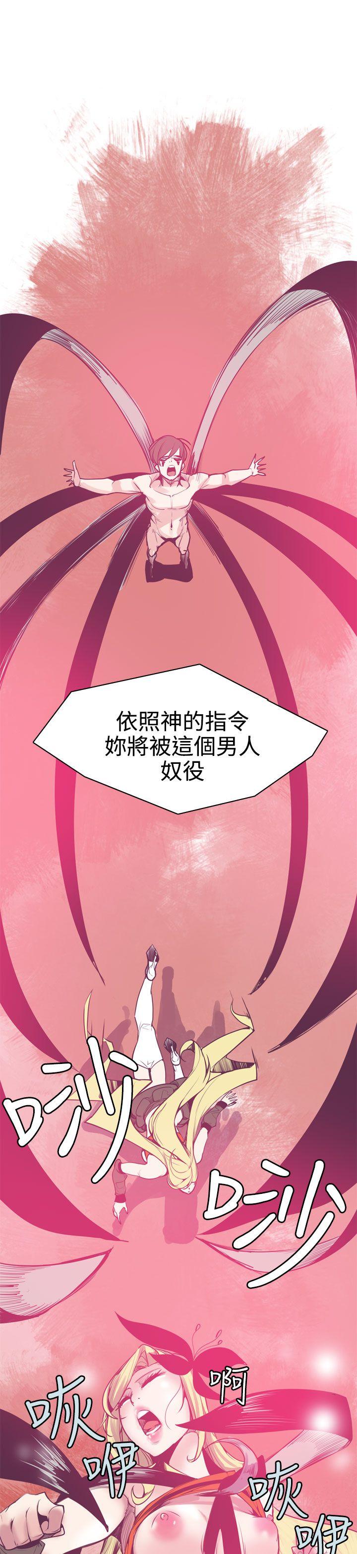 [韩国漫画] 神级公务员 奇幻,熟女人妻,巨乳大奶#[30P]-19