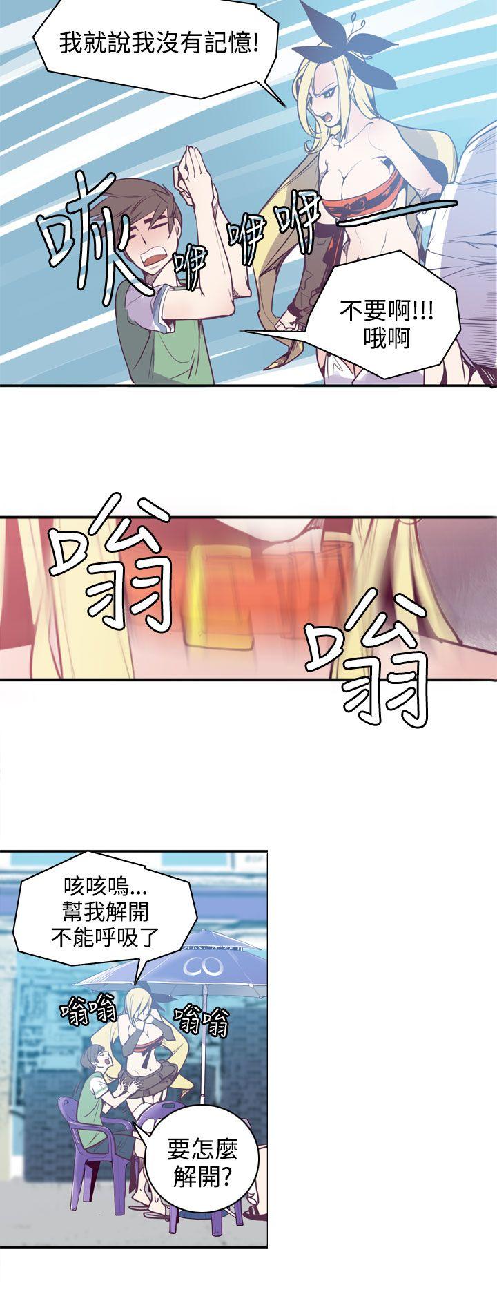 [韩国漫画] 神级公务员 奇幻,熟女人妻,巨乳大奶#[30P]-24