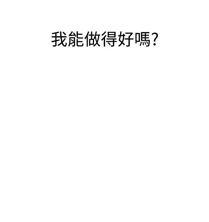 [韩国漫画] 神级公务员 奇幻,熟女人妻,巨乳大奶#[30P]-30