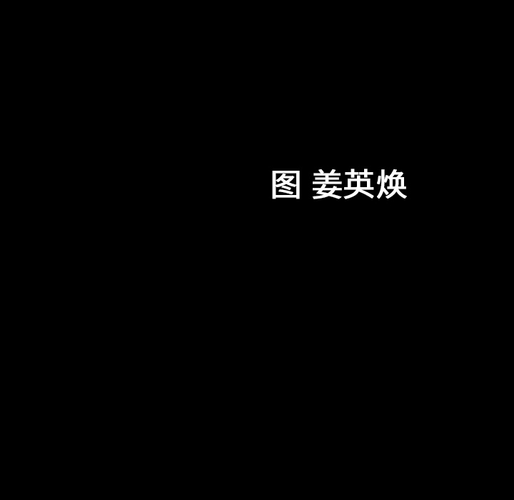 [韩国漫画] 善良的她 爱情,巨乳大奶,OL#[152P]-30