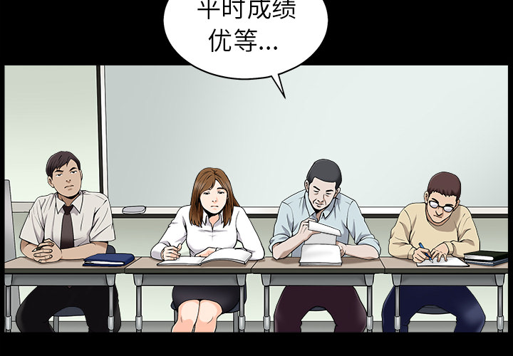 [韩国漫画] 善良的她 爱情,巨乳大奶,OL#[152P]-4