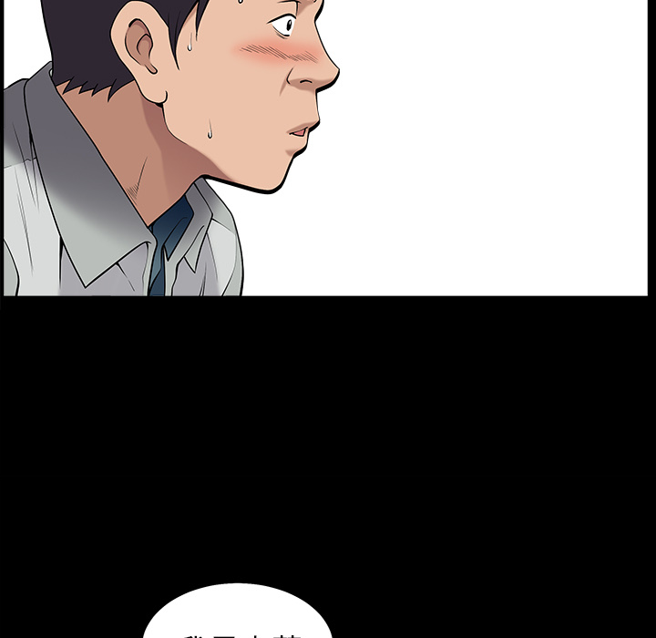 [韩国漫画] 善良的她 爱情,巨乳大奶,OL#[152P]-68