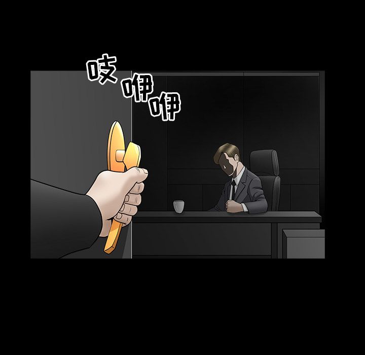 [韩国漫画] 善良的她 爱情,巨乳大奶,OL#[132P]-102