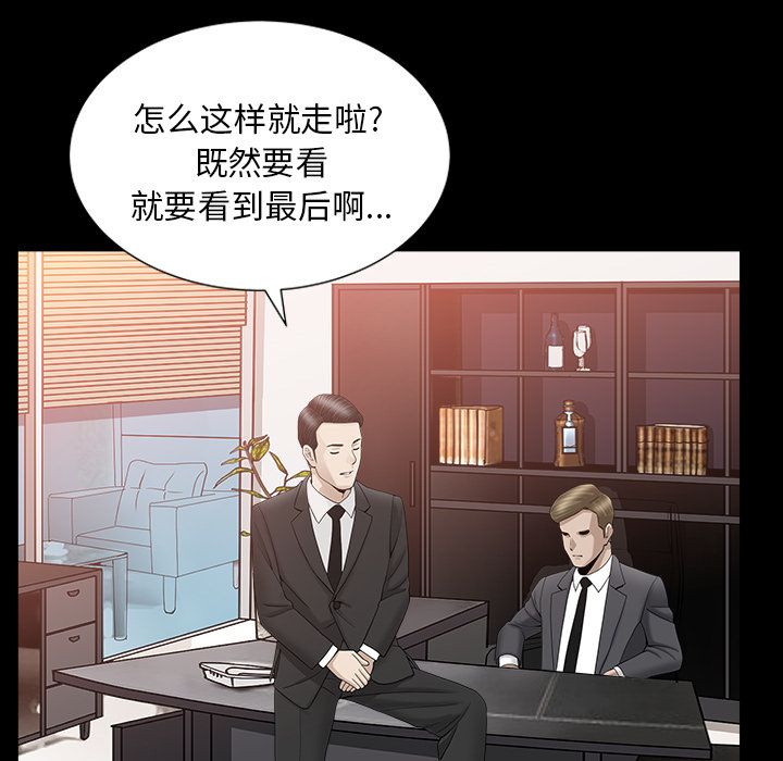[韩国漫画] 善良的她 爱情,巨乳大奶,OL#[132P]-109