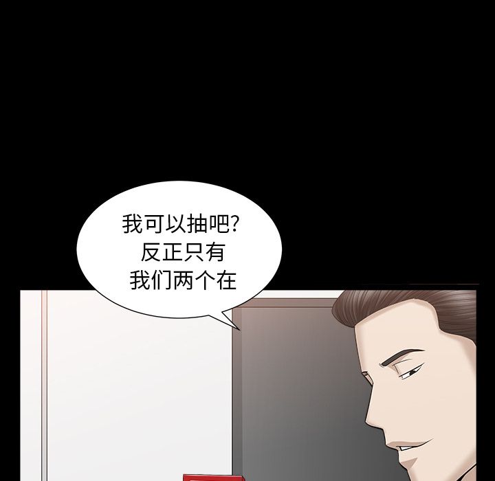[韩国漫画] 善良的她 爱情,巨乳大奶,OL#[132P]-112