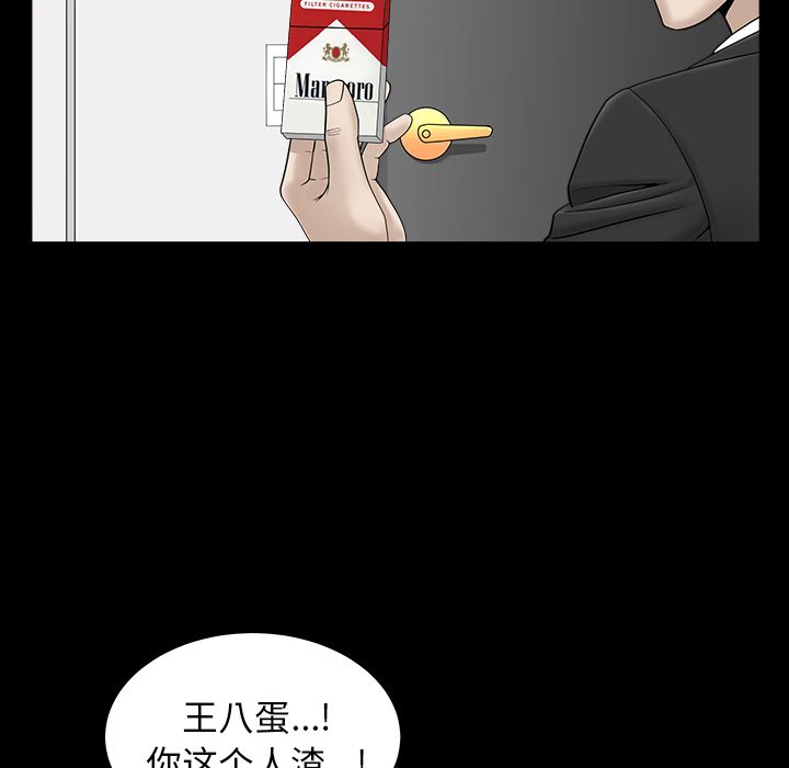 [韩国漫画] 善良的她 爱情,巨乳大奶,OL#[132P]-113