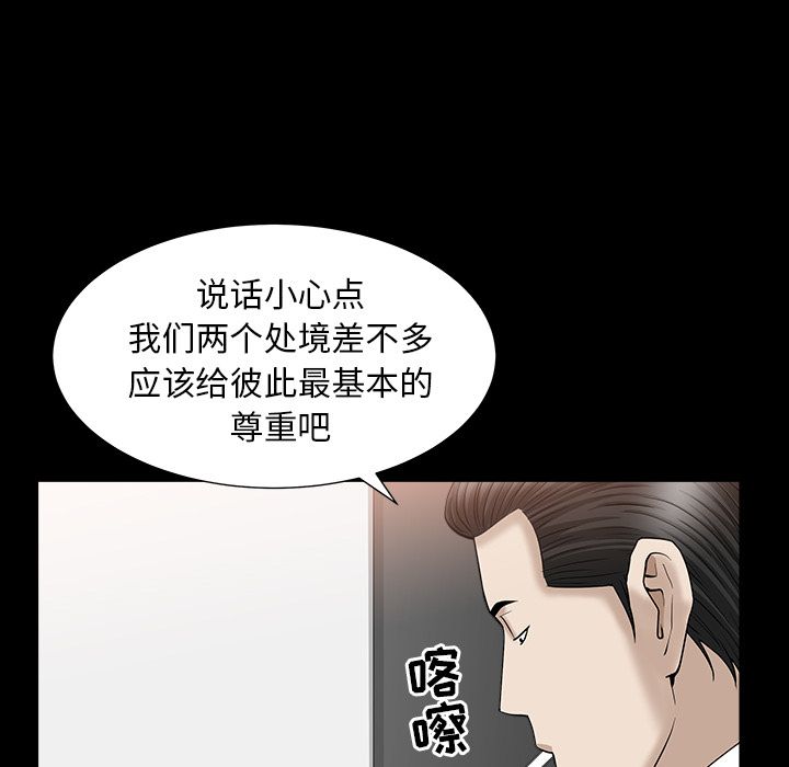 [韩国漫画] 善良的她 爱情,巨乳大奶,OL#[132P]-115