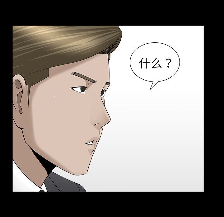[韩国漫画] 善良的她 爱情,巨乳大奶,OL#[132P]-117
