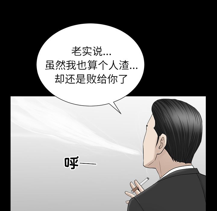 [韩国漫画] 善良的她 爱情,巨乳大奶,OL#[132P]-118
