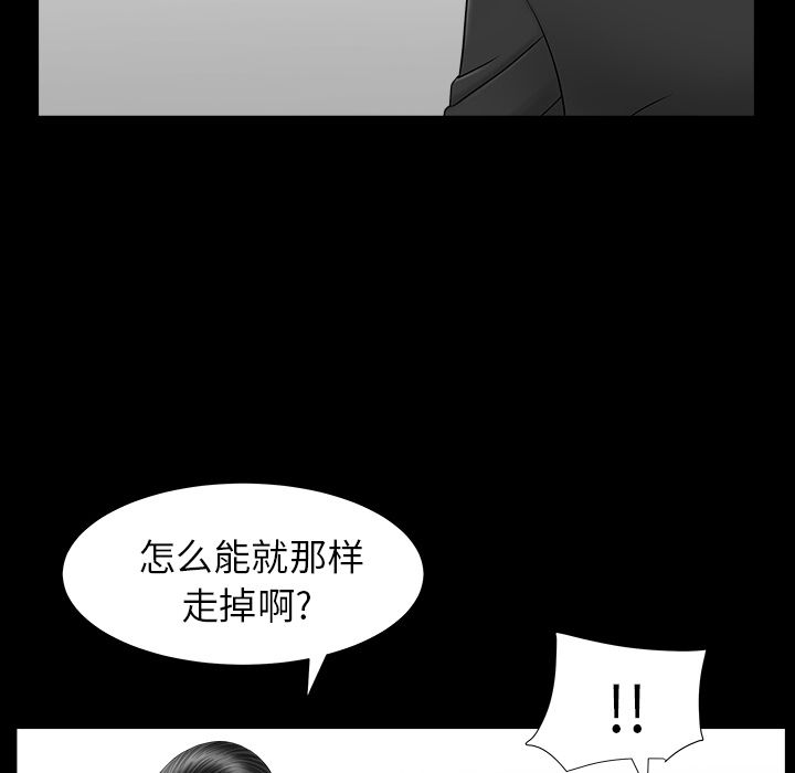 [韩国漫画] 善良的她 爱情,巨乳大奶,OL#[132P]-119