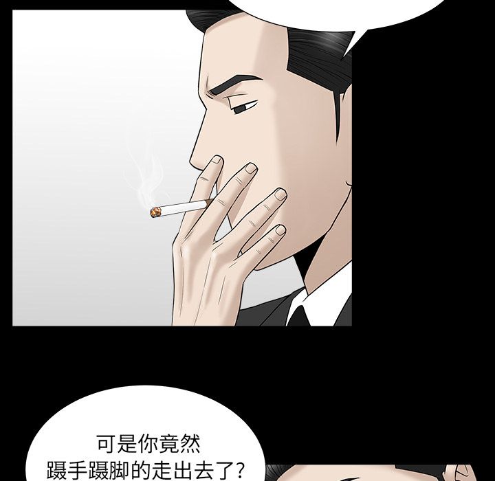 [韩国漫画] 善良的她 爱情,巨乳大奶,OL#[132P]-121