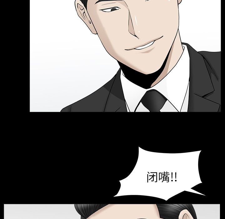 [韩国漫画] 善良的她 爱情,巨乳大奶,OL#[132P]-126