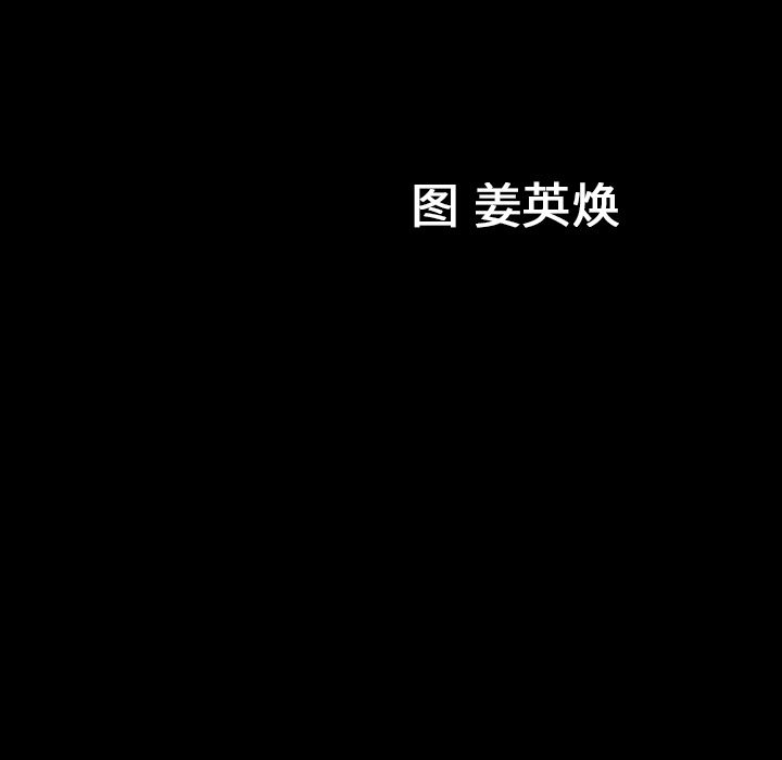 [韩国漫画] 善良的她 爱情,巨乳大奶,OL#[132P]-131
