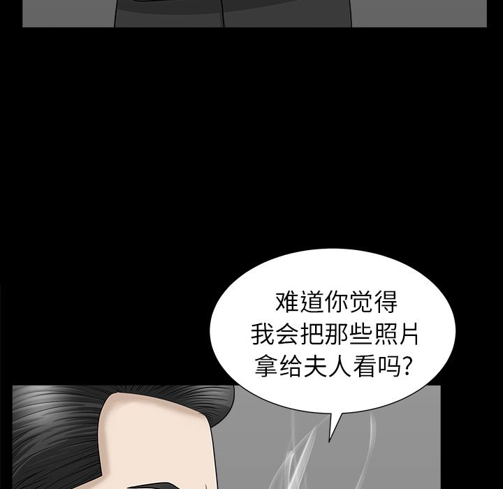 [韩国漫画] 善良的她 爱情,巨乳大奶,OL#[132P]-14