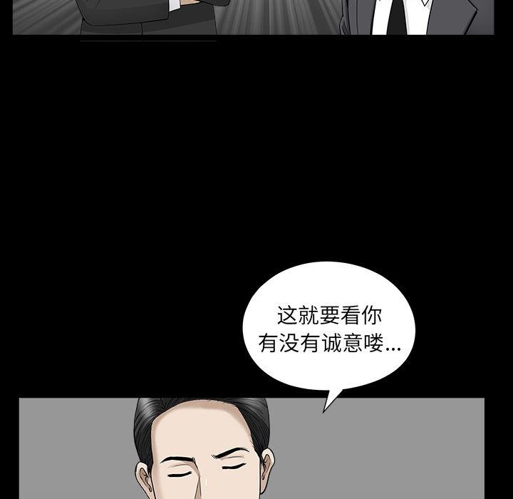 [韩国漫画] 善良的她 爱情,巨乳大奶,OL#[132P]-17